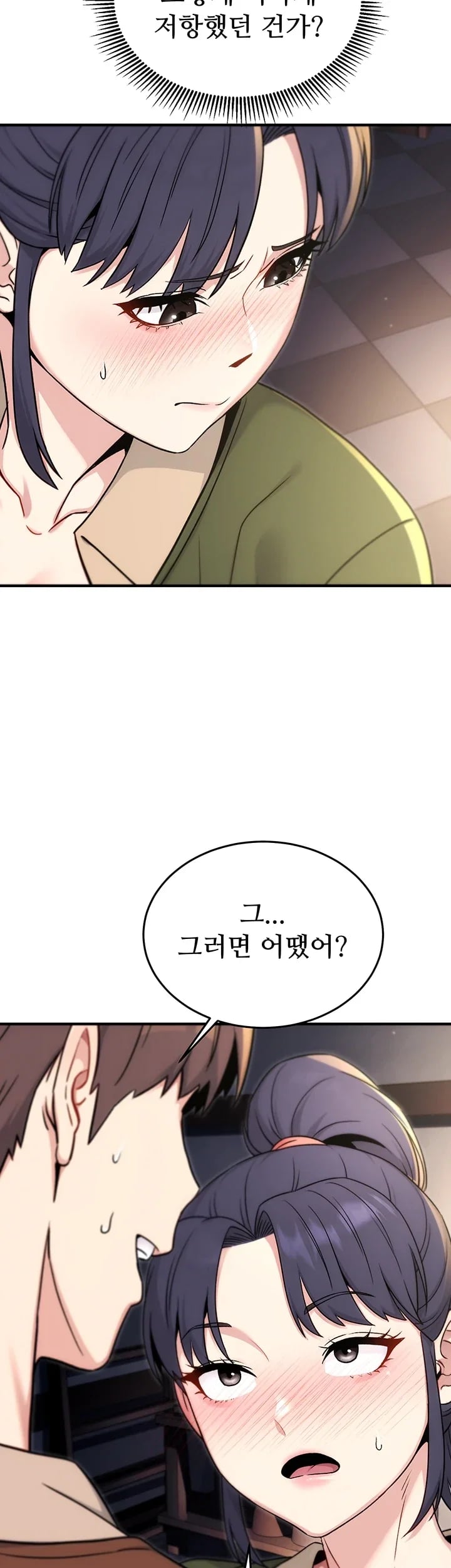 Love & Risk Raw Chapter 15 - Page 40