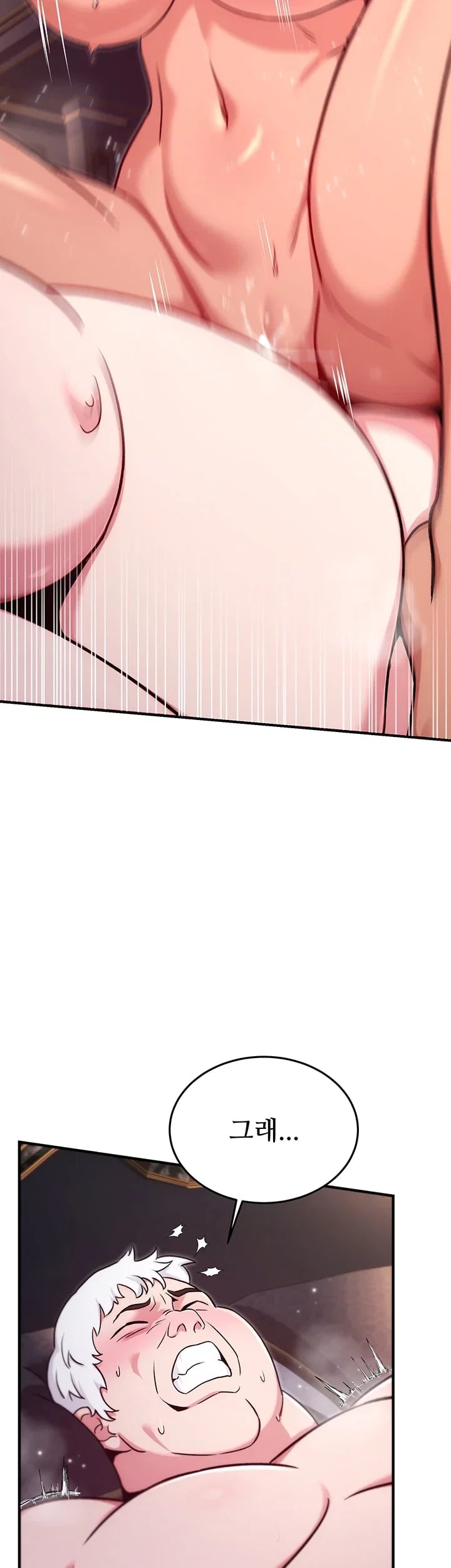 Love & Risk Raw Chapter 15 - Page 58