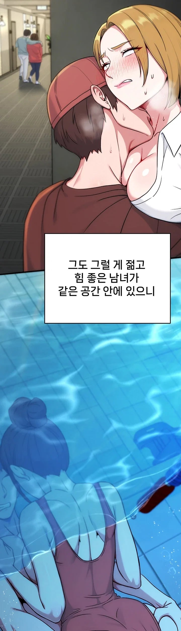 Love & Risk Raw Chapter 16 - Page 14
