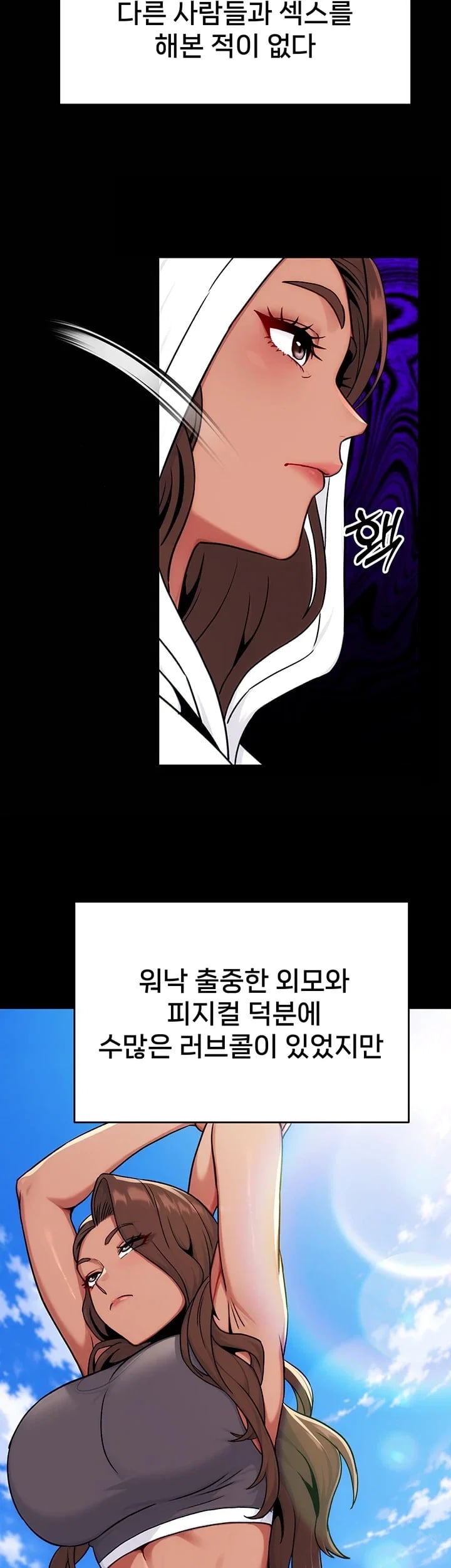 Love & Risk Raw Chapter 16 - Page 18