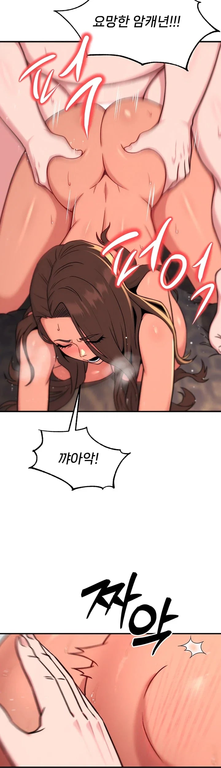 Love & Risk Raw Chapter 16 - Page 3