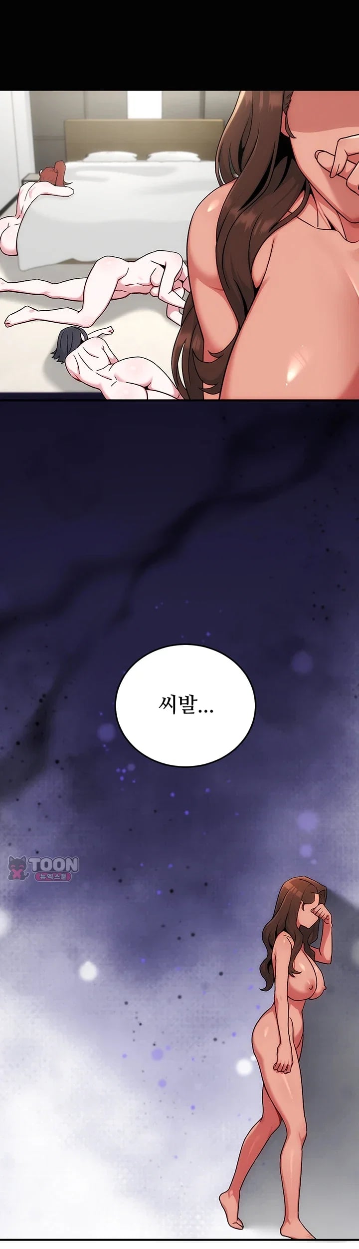 Love & Risk Raw Chapter 16 - Page 31