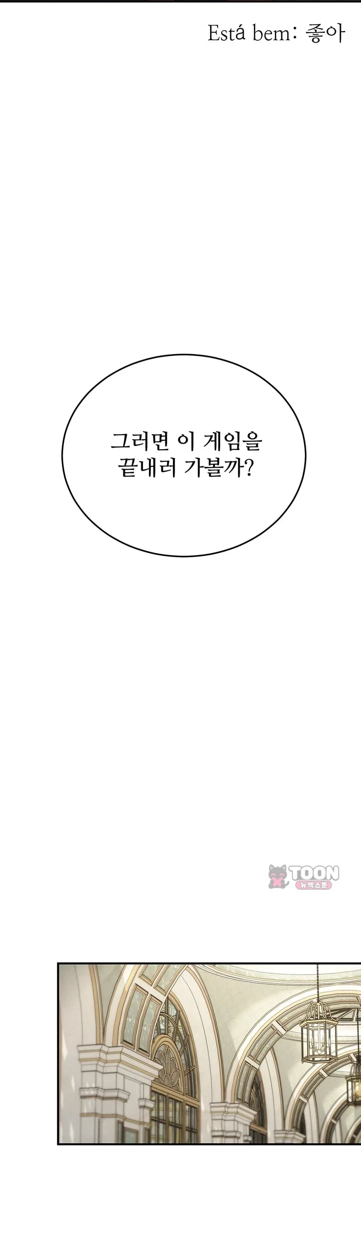 Love & Risk Raw Chapter 16 - Page 57