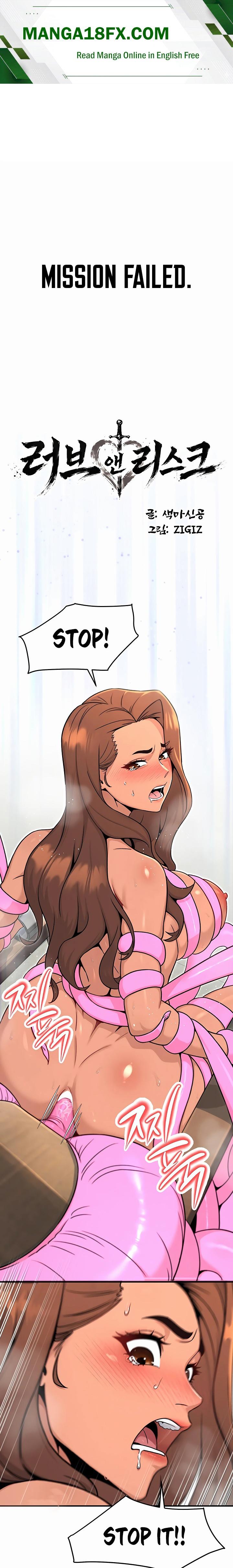 Love and Risk Chapter 8 - Page 1