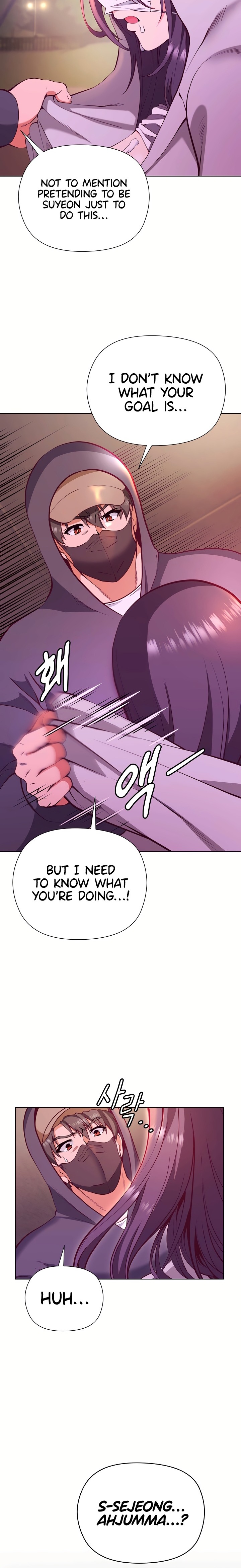 Your Mom Is the Best Chapter 3 - Page 3