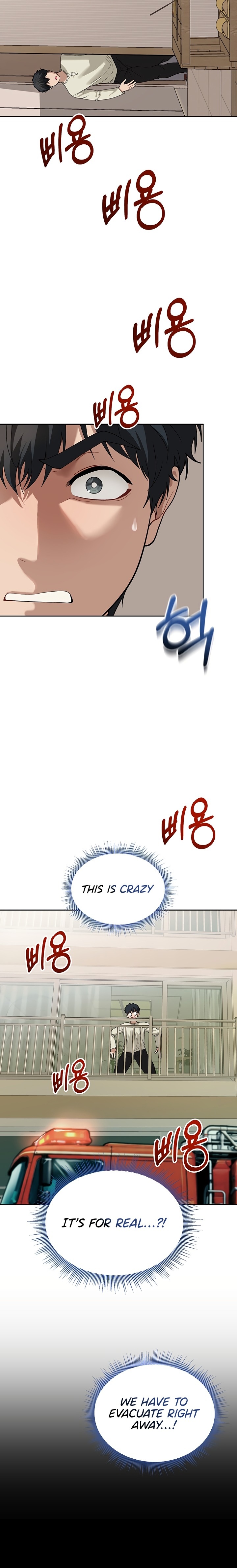 Living with My Teacher! Chapter 2 - Page 30