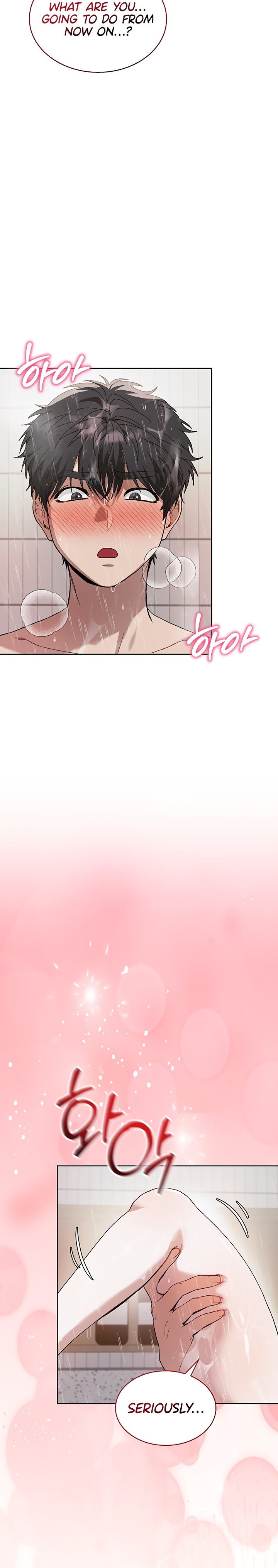 Living with My Teacher! Chapter 4 - Page 27