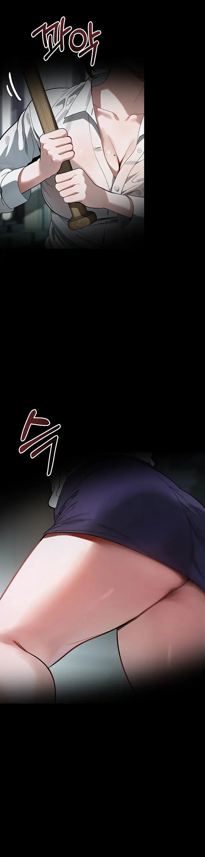 Living with My Teacher! Raw Chapter 1 - Page 14
