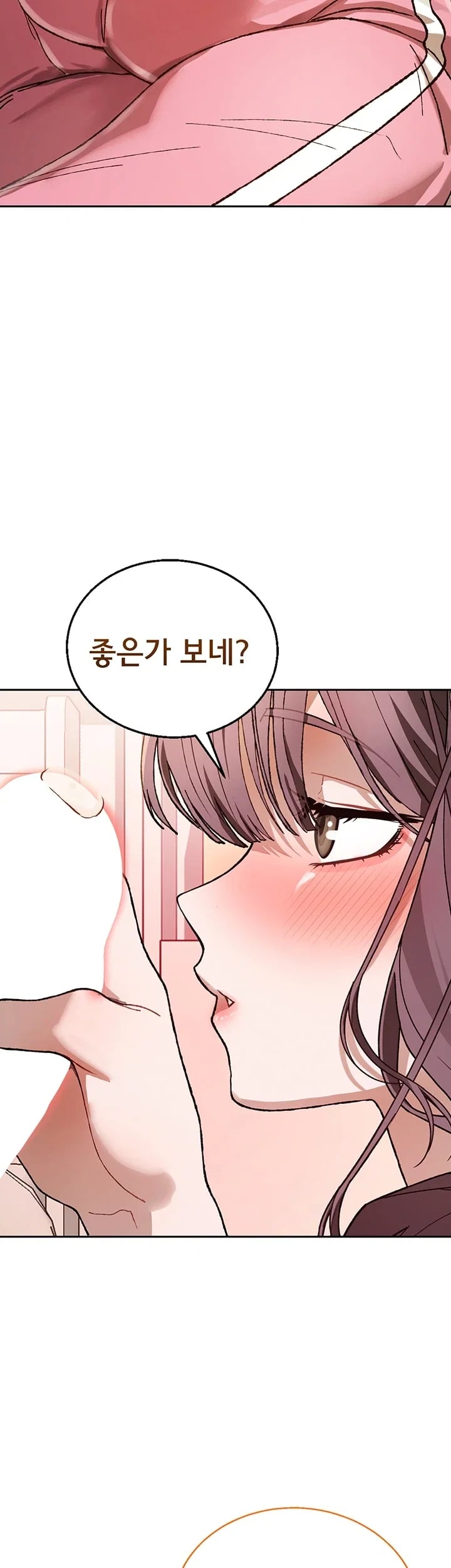 Living with My Teacher! Raw Chapter 12 - Page 54