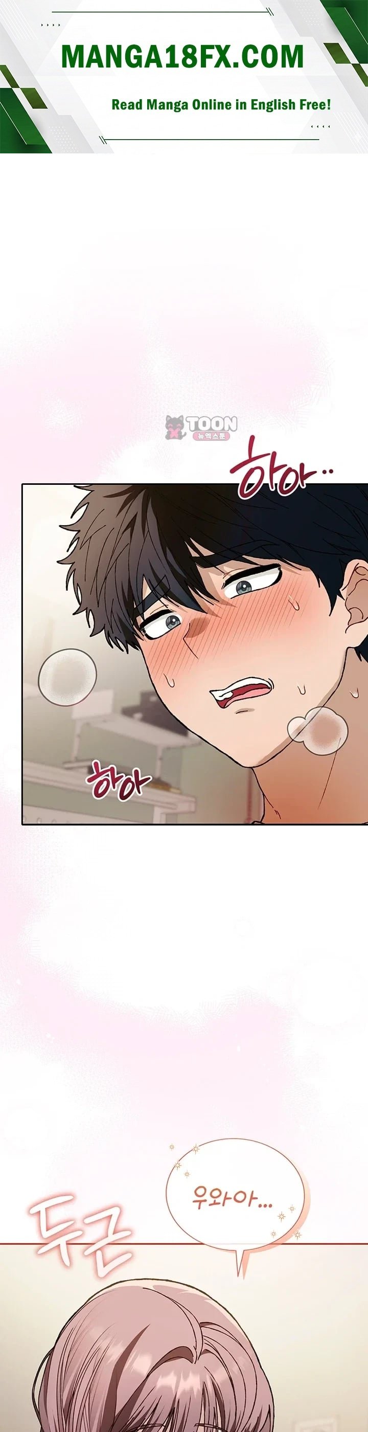 Living with My Teacher! Raw Chapter 13 - Page 1