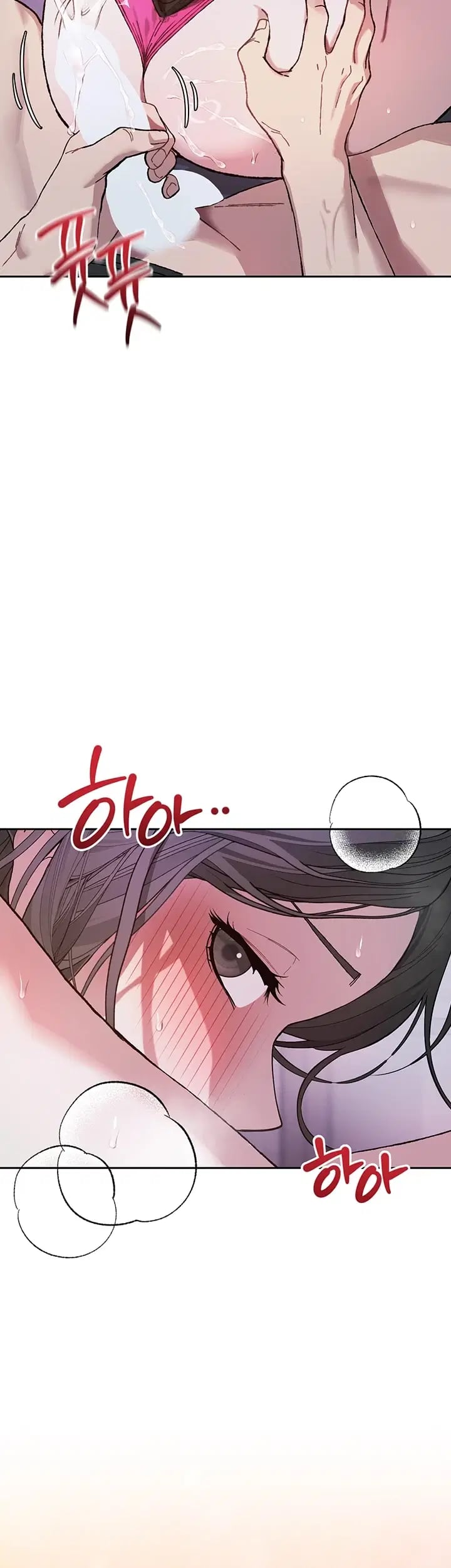 Living with My Teacher! Raw Chapter 9 - Page 3