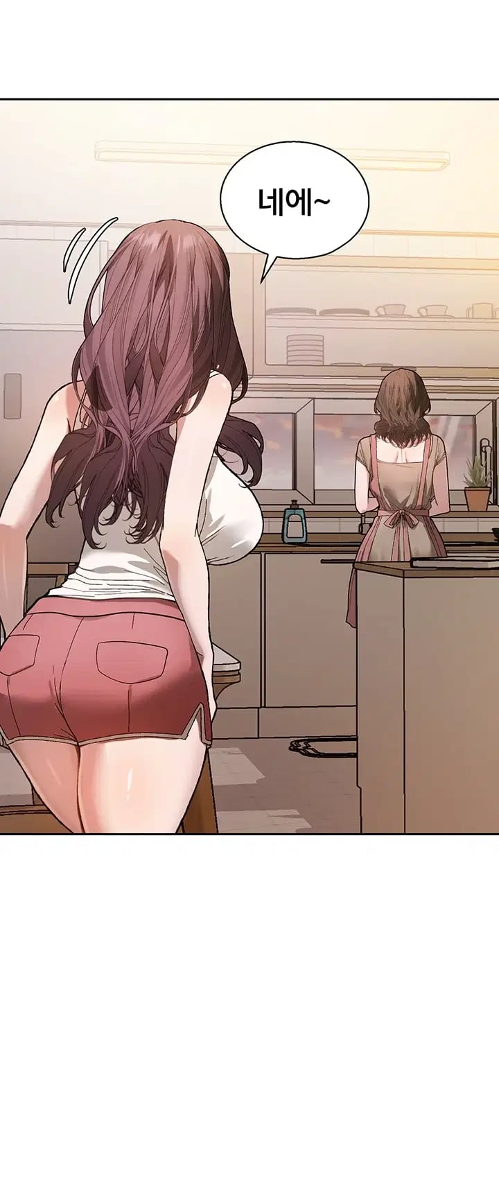 Living with My Teacher! Raw Chapter 9 - Page 32