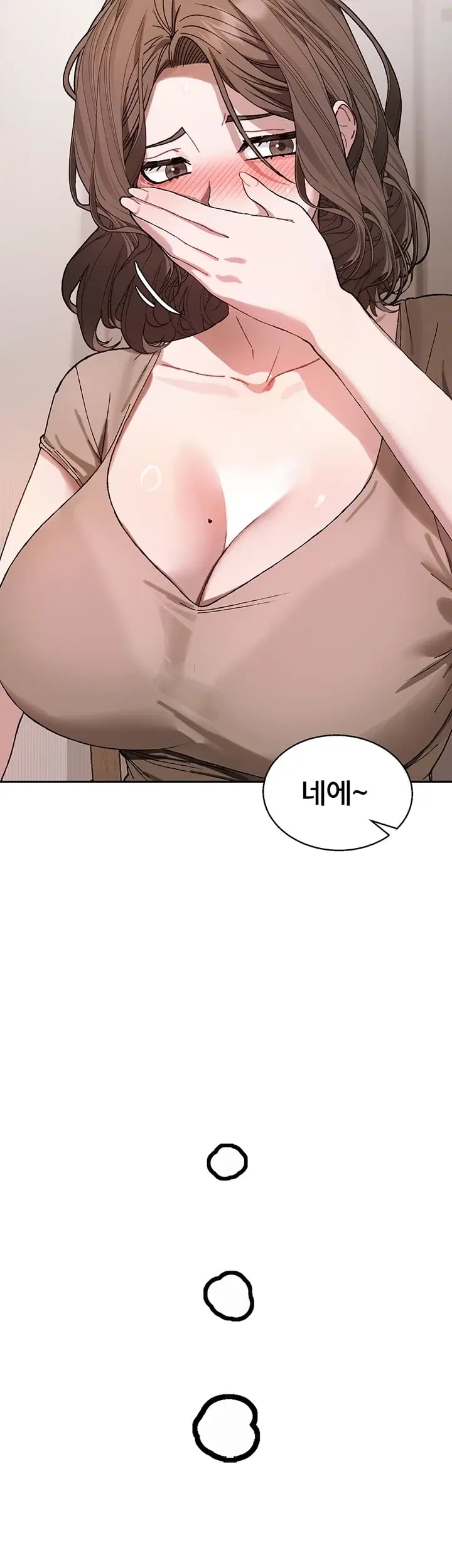 Living with My Teacher! Raw Chapter 9 - Page 48