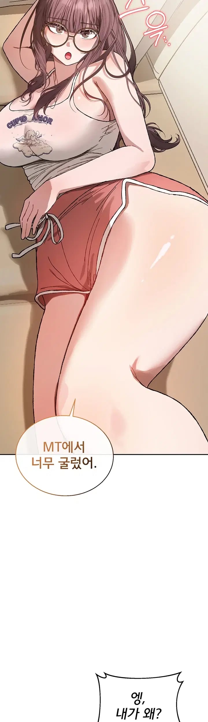 Living with My Teacher! Raw Chapter 9 - Page 55