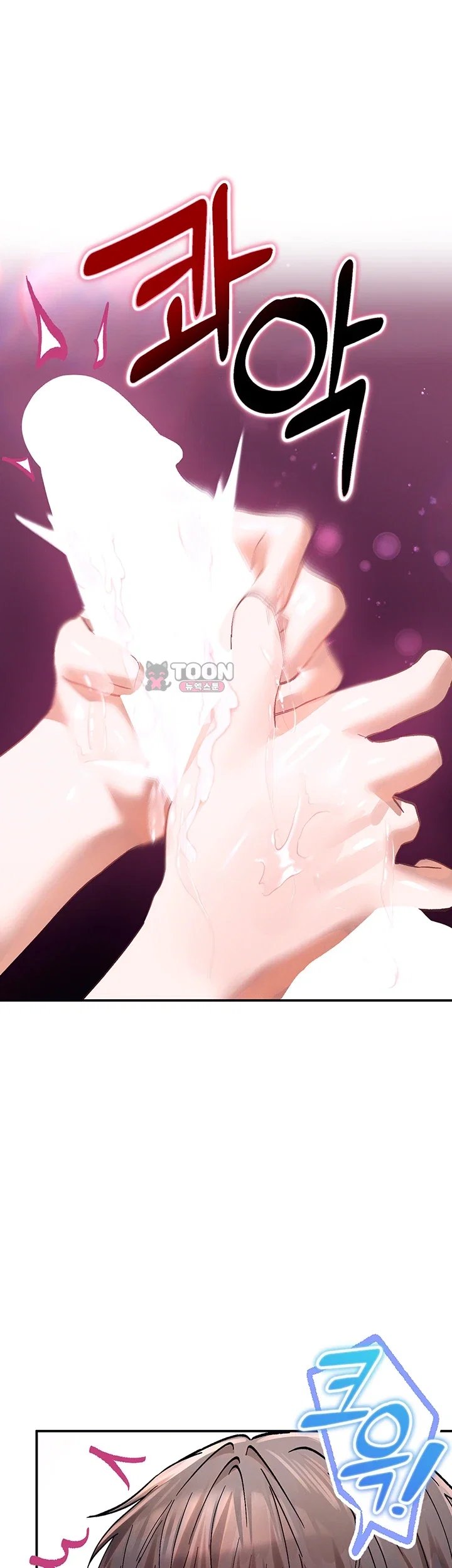 I Love You Very Much Raw Chapter 13 - Page 13