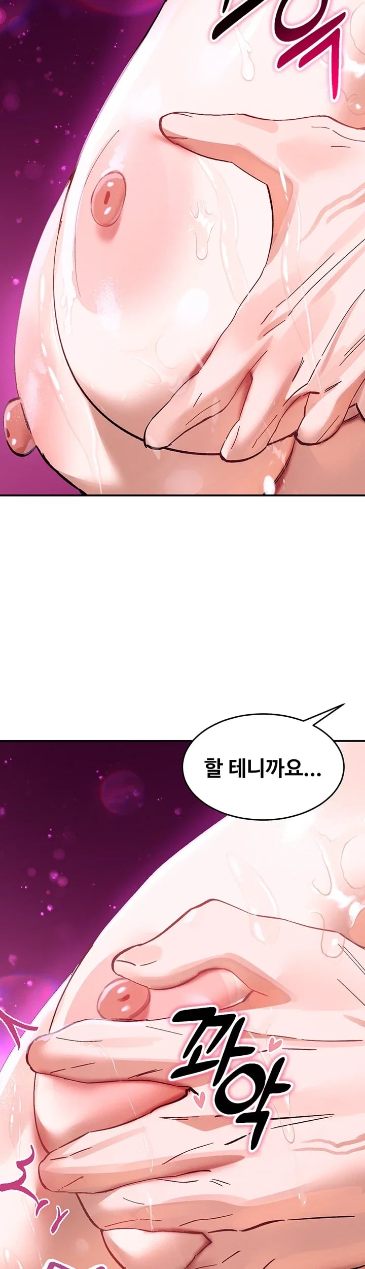 I Love You Very Much Raw Chapter 14 - Page 14
