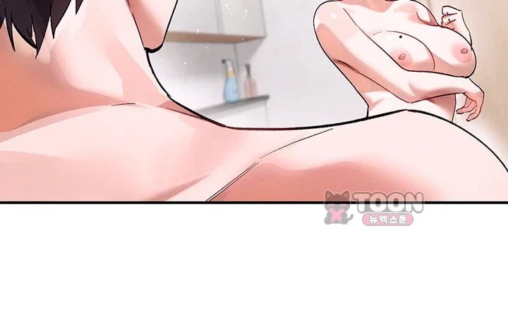 I Love You Very Much Raw Chapter 14 - Page 4