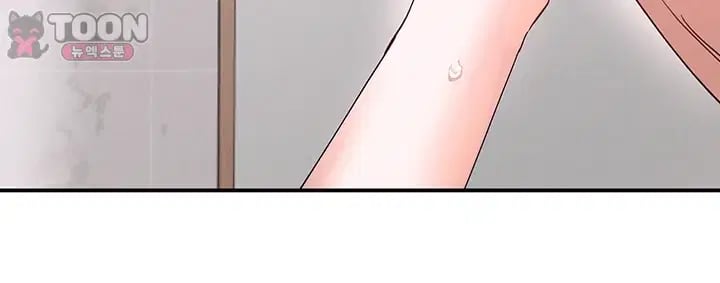 I Love You Very Much Raw Chapter 14 - Page 54