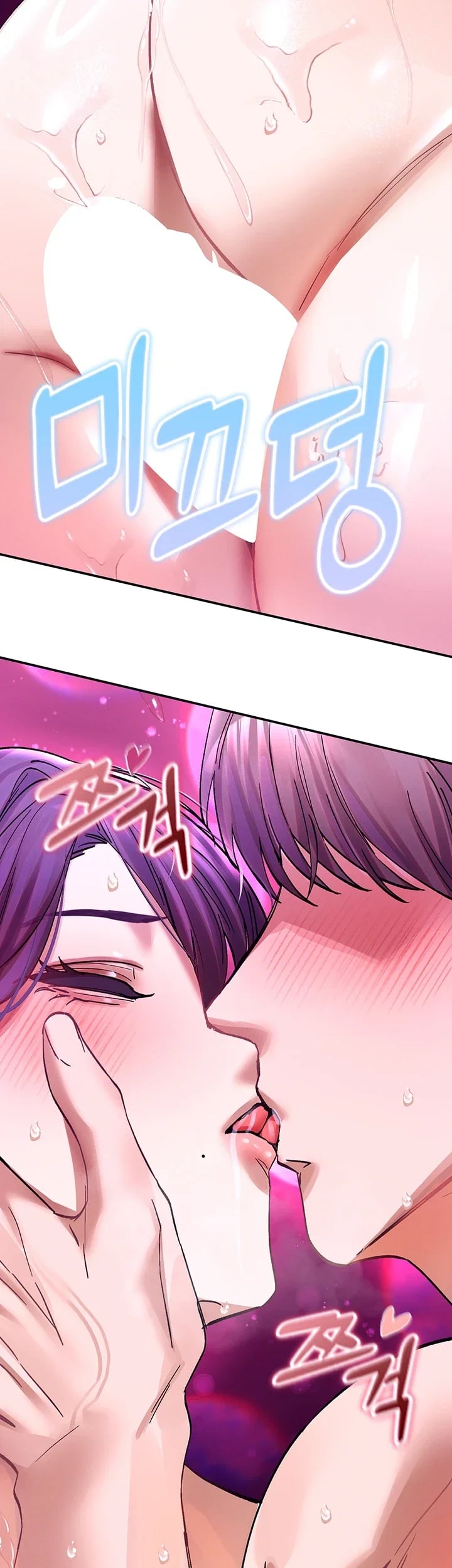 I Love You Very Much Raw Chapter 15 - Page 18