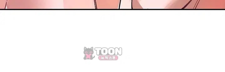 I Love You Very Much Raw Chapter 15 - Page 19