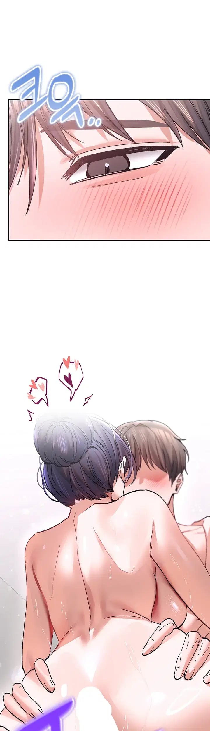 I Love You Very Much Raw Chapter 15 - Page 20