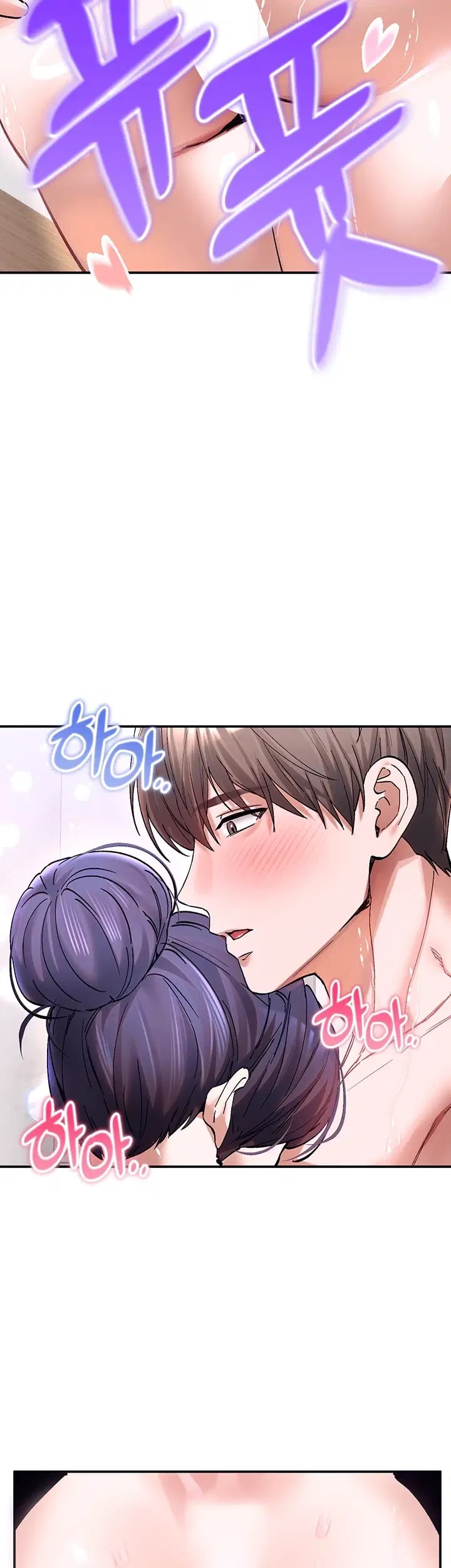 I Love You Very Much Raw Chapter 15 - Page 21