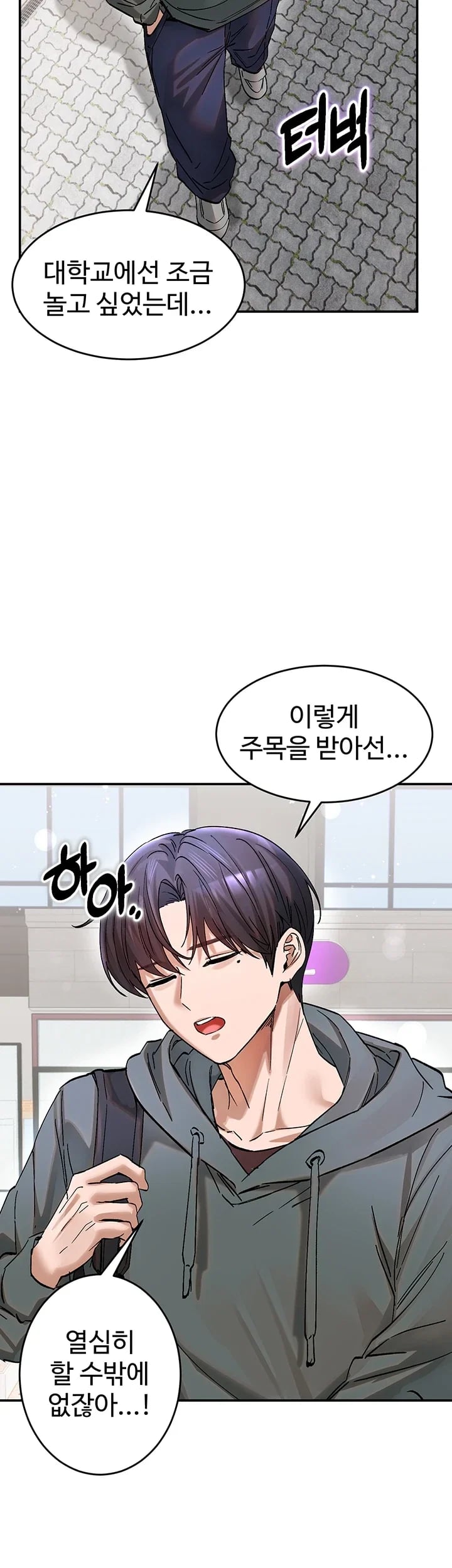 I Love You Very Much Raw Chapter 15 - Page 35
