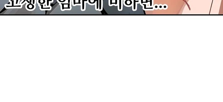 I Love You Very Much Raw Chapter 15 - Page 37