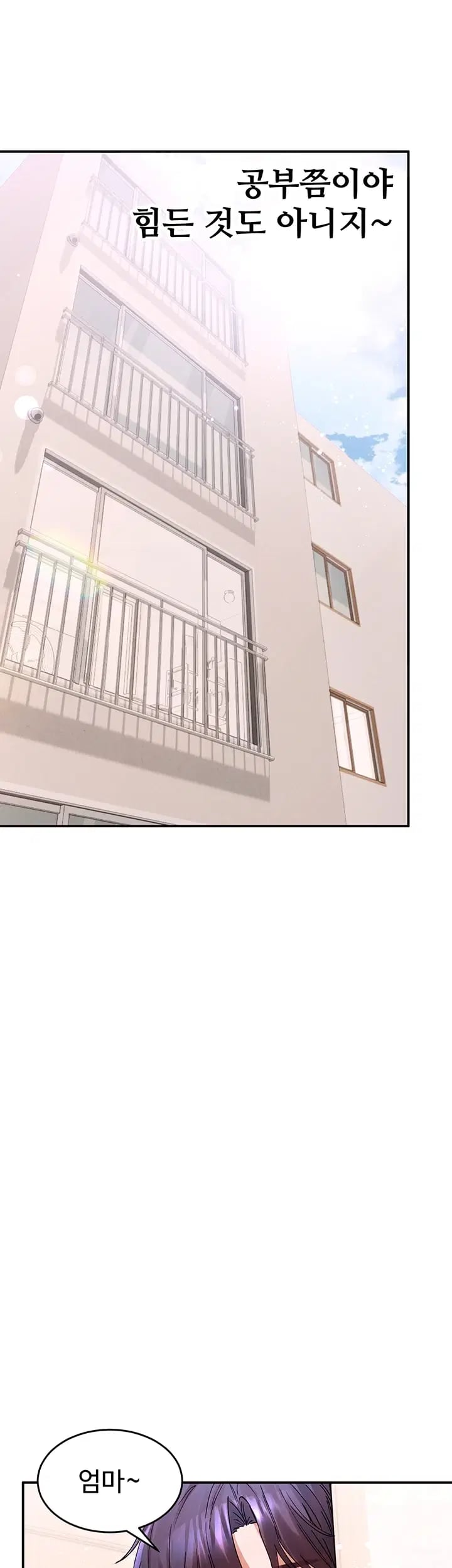 I Love You Very Much Raw Chapter 15 - Page 38