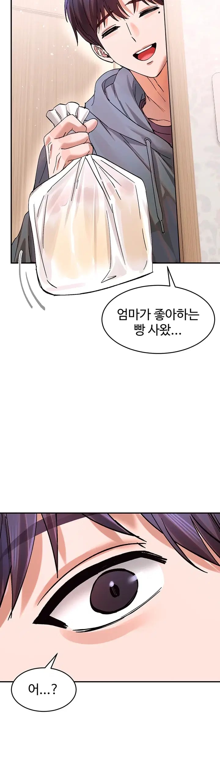 I Love You Very Much Raw Chapter 15 - Page 39