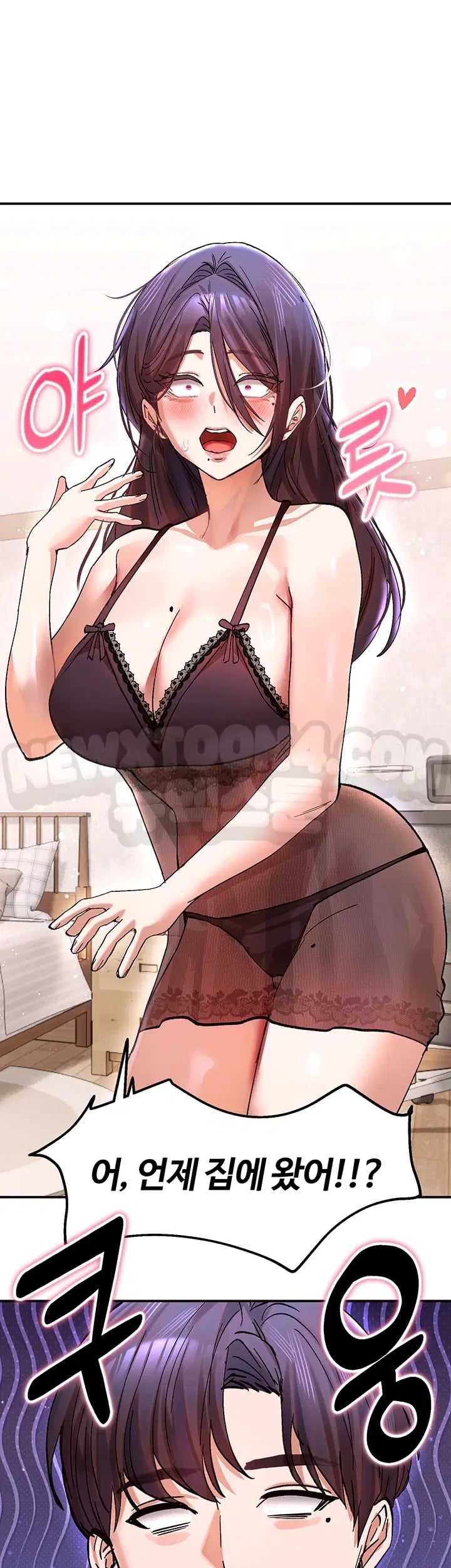 I Love You Very Much Raw Chapter 15 - Page 40
