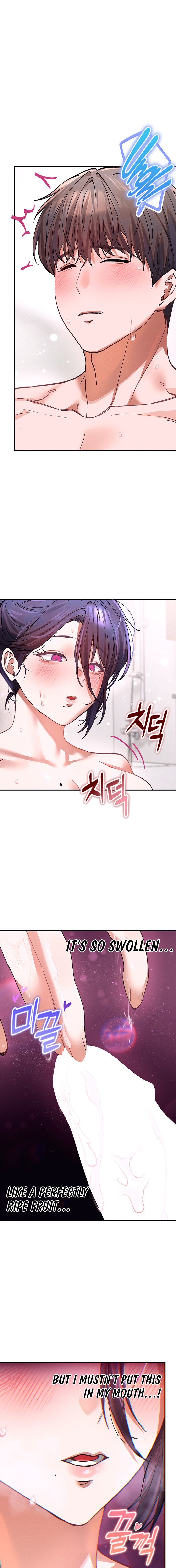 I Love You Very Much Chapter 13 - Page 5