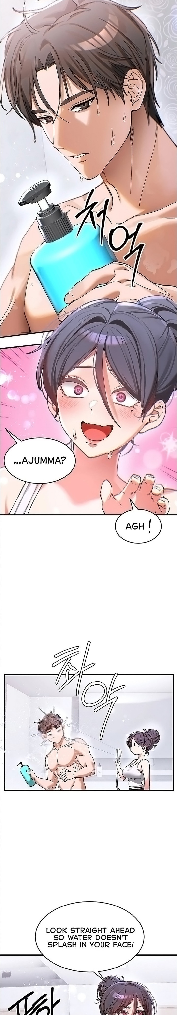 I Love You Very Much Chapter 2 - Page 13