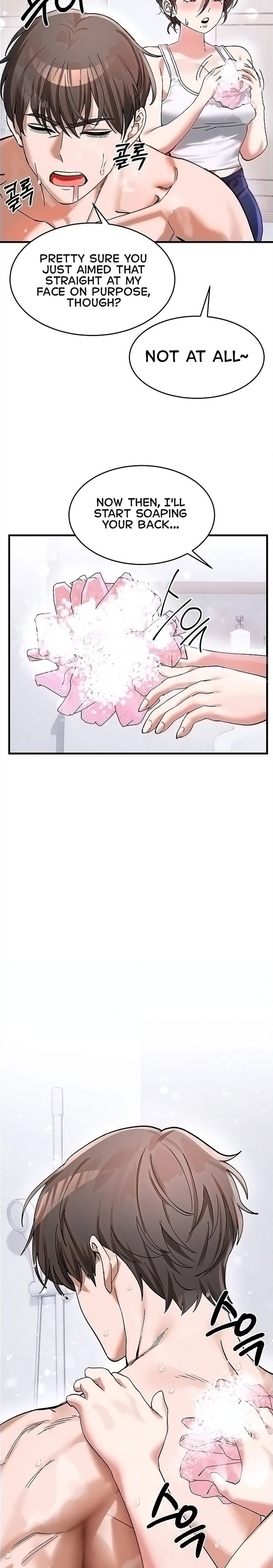 I Love You Very Much Chapter 2 - Page 14