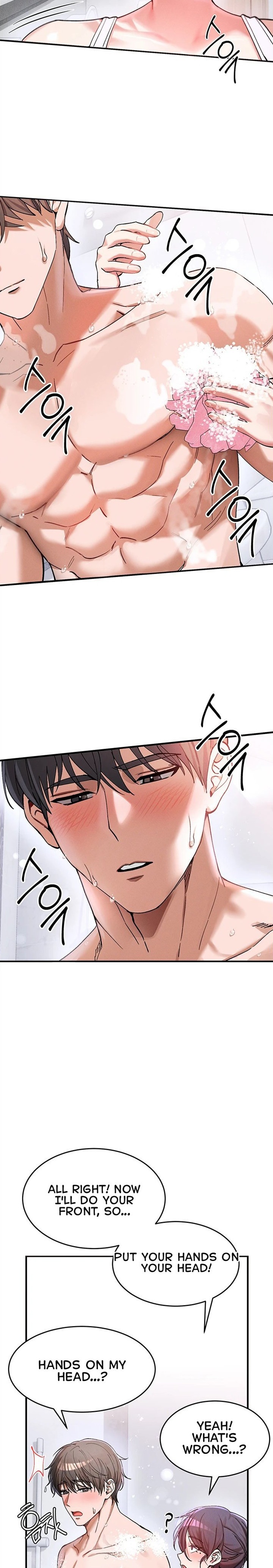 I Love You Very Much Chapter 2 - Page 16