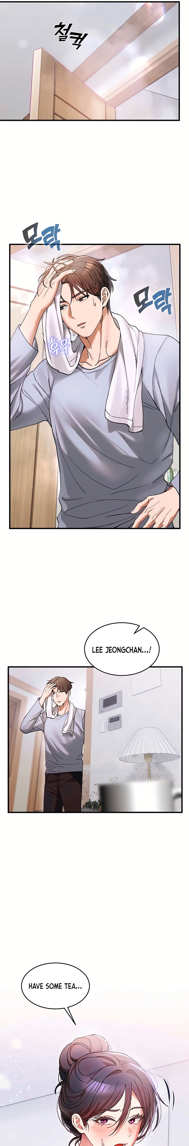 I Love You Very Much Chapter 3 - Page 13