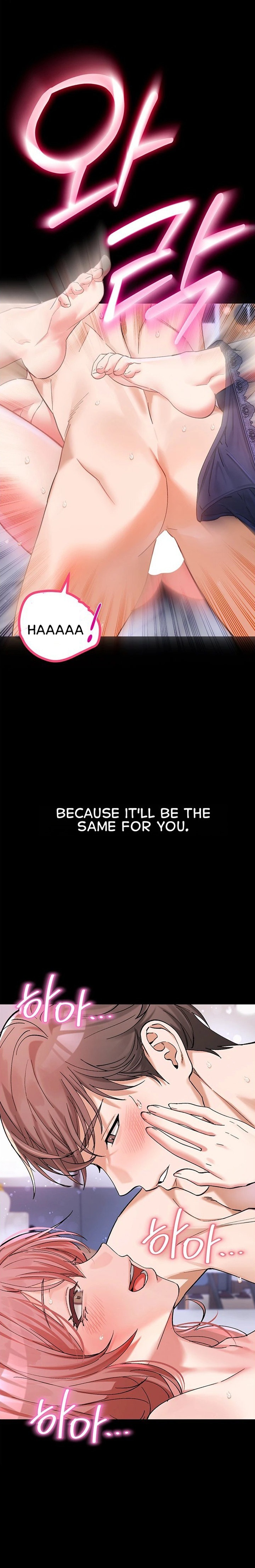 I Love You Very Much Chapter 5 - Page 15