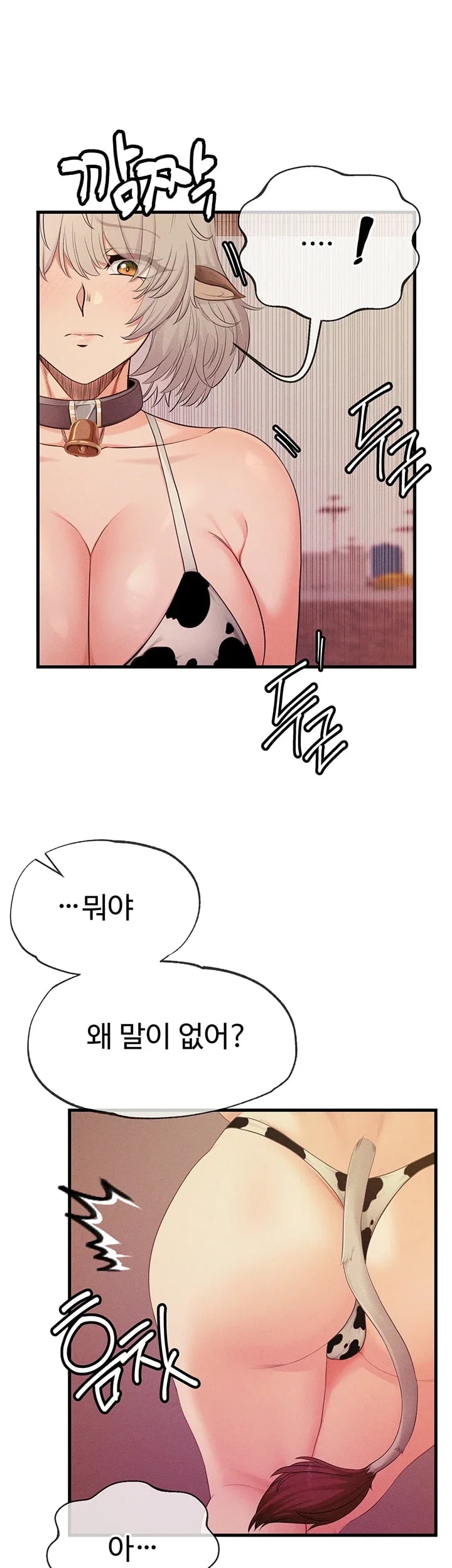 Half-Animal Half-Human Pets Raw Chapter 12 - Page 10