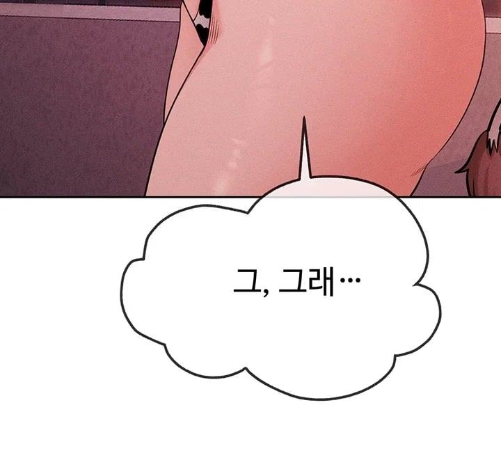 Half-Animal Half-Human Pets Raw Chapter 12 - Page 13