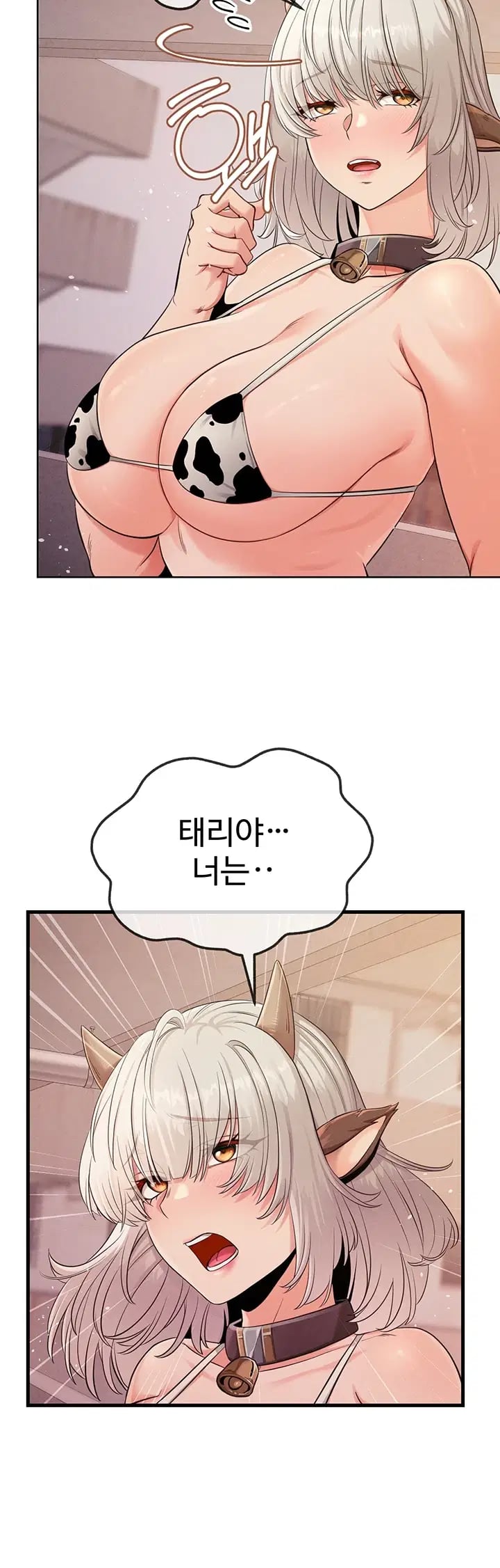 Half-Animal Half-Human Pets Raw Chapter 12 - Page 2