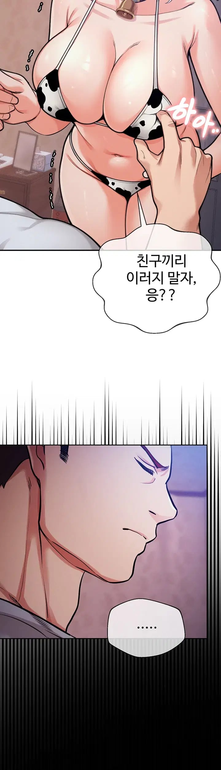 Half-Animal Half-Human Pets Raw Chapter 12 - Page 27