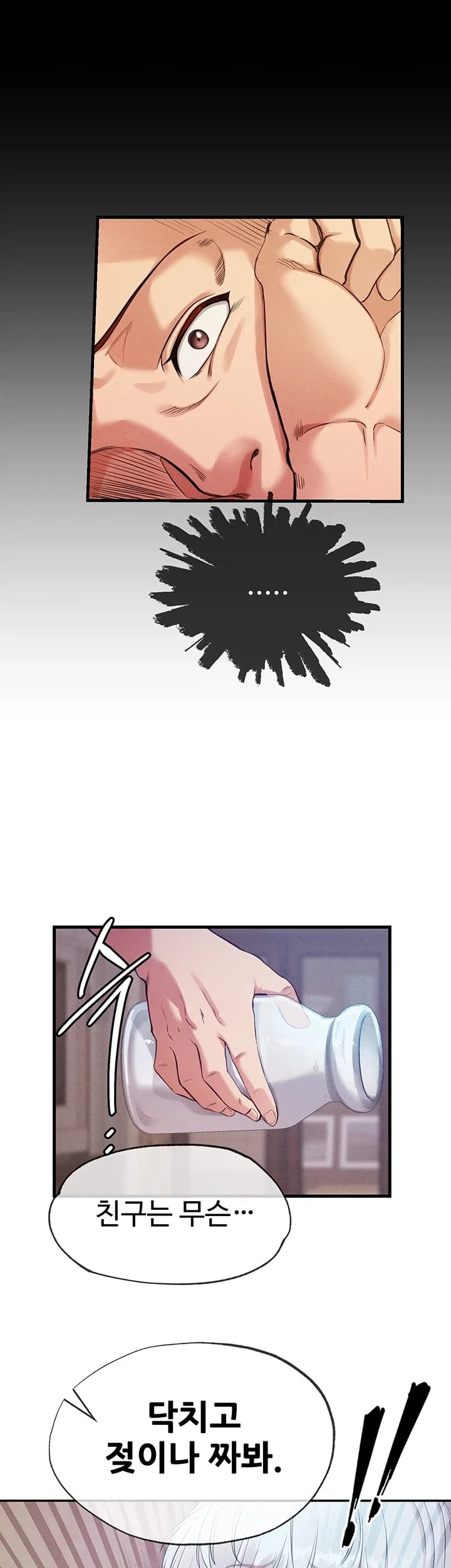 Half-Animal Half-Human Pets Raw Chapter 12 - Page 32