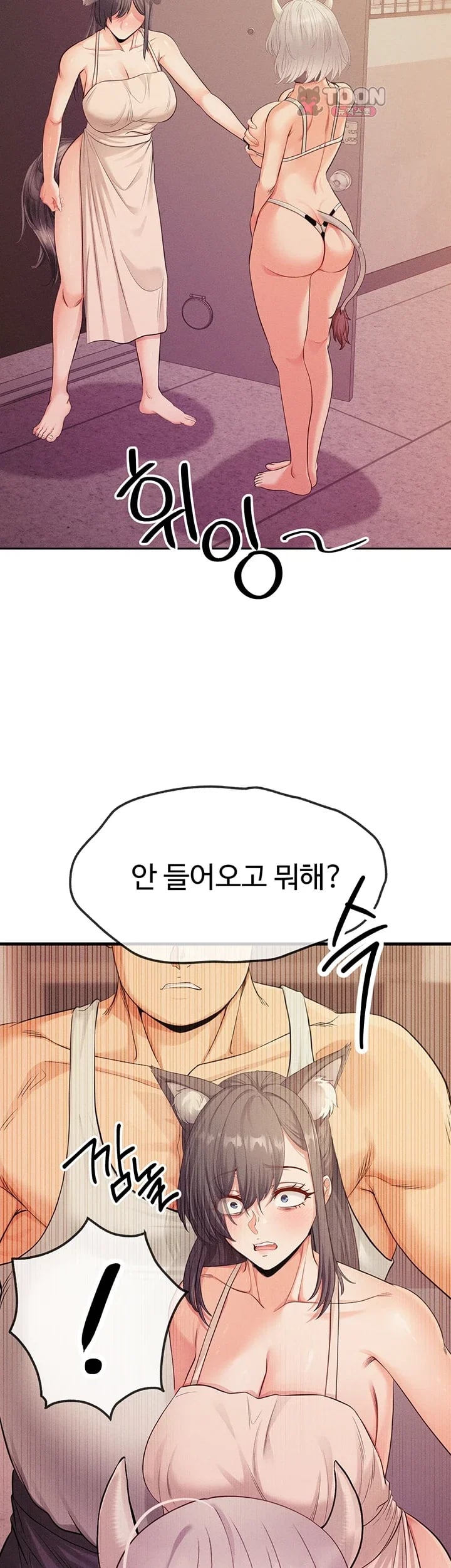 Half-Animal Half-Human Pets Raw Chapter 12 - Page 5