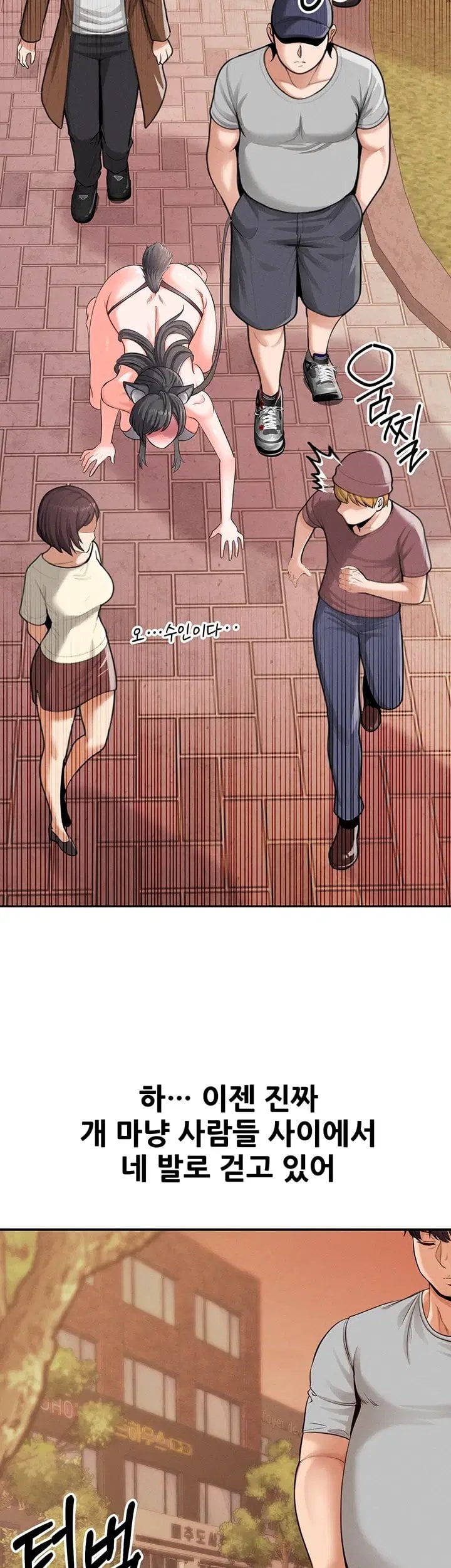 Half-Animal Half-Human Pets Raw Chapter 7 - Page 26