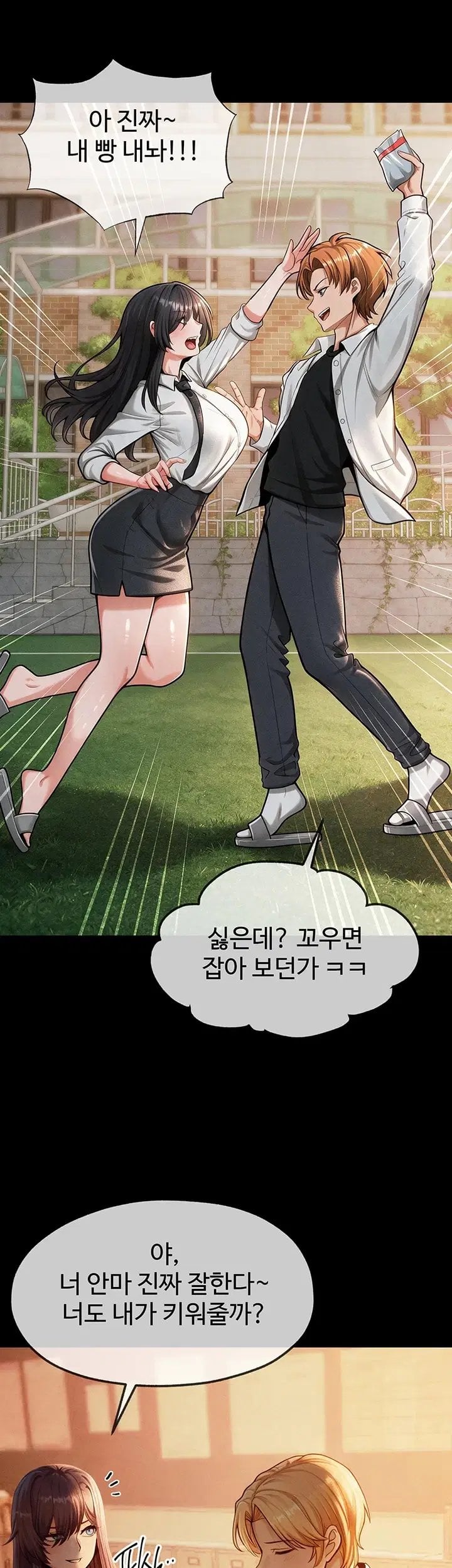 Half-Animal Half-Human Pets Raw Chapter 7 - Page 37