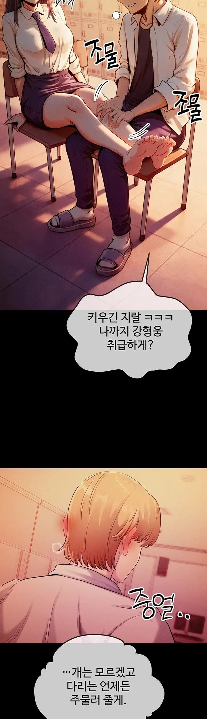 Half-Animal Half-Human Pets Raw Chapter 7 - Page 38