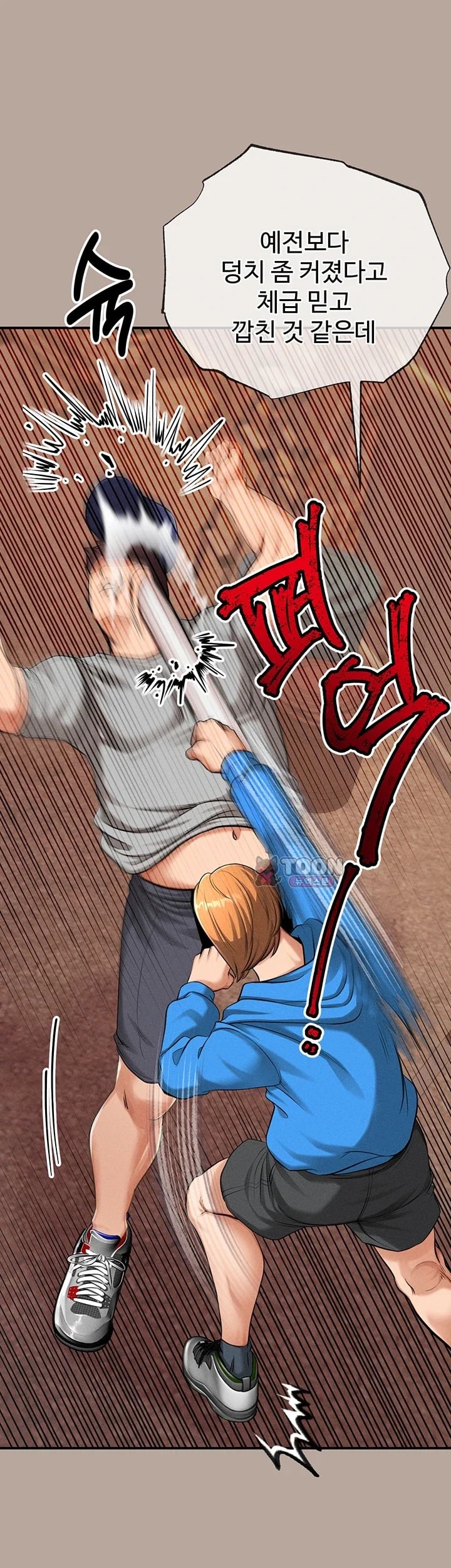 Half-Animal Half-Human Pets Raw Chapter 8 - Page 19