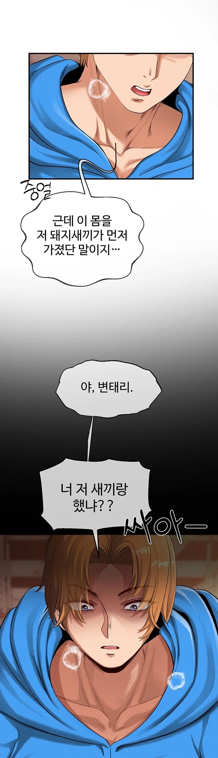Half-Animal Half-Human Pets Raw Chapter 9 - Page 10