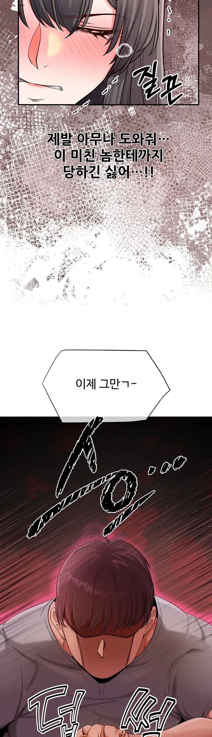 Half-Animal Half-Human Pets Raw Chapter 9 - Page 23