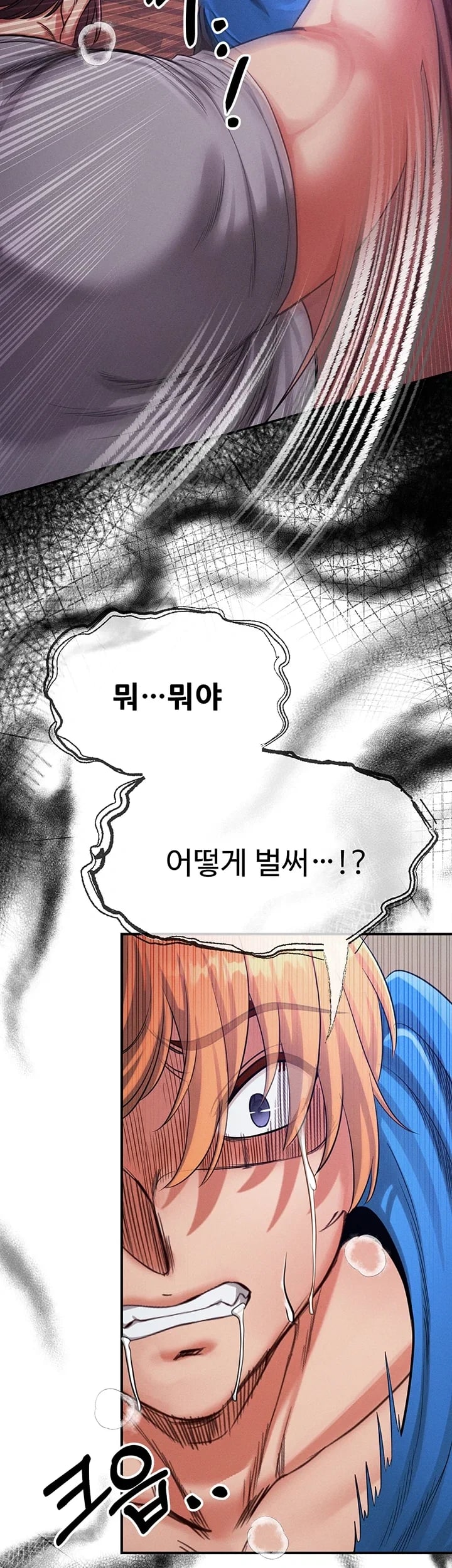 Half-Animal Half-Human Pets Raw Chapter 9 - Page 26